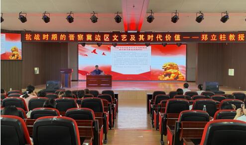 太阳成集团tyc33455cc举办“理工大讲堂”系列专题讲座第十期