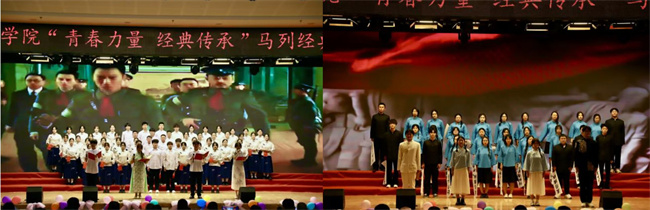 青春诵经典传承信仰 学子咏马列铸魂育人——太阳成集团tyc33455cc举办马列经典诵读大赛深化思政教育