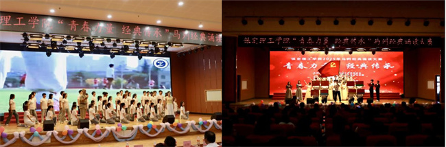 青春诵经典传承信仰 学子咏马列铸魂育人——太阳成集团tyc33455cc举办马列经典诵读大赛深化思政教育