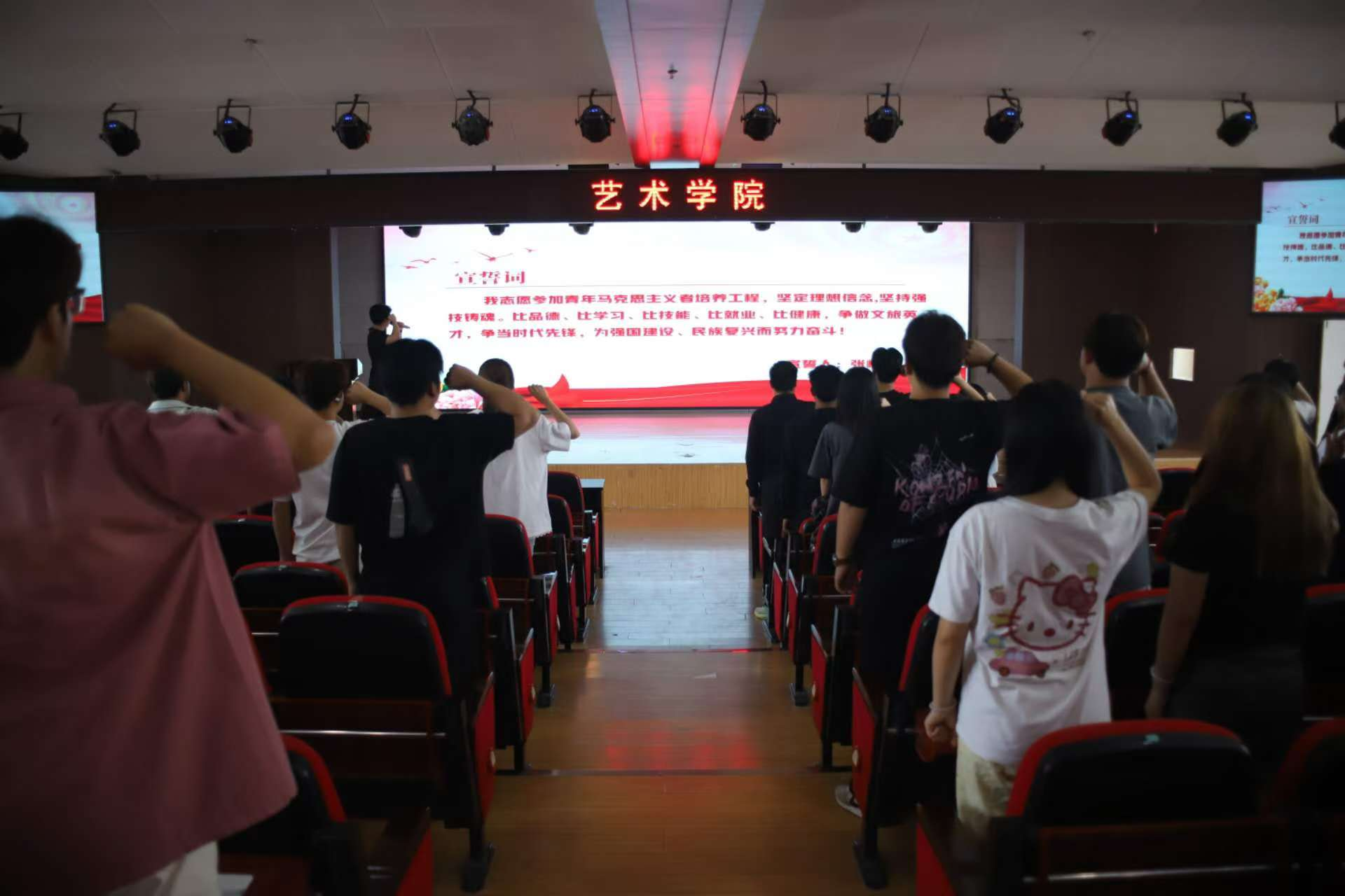 太阳成集团tyc33455cc艺术学院举办 “青年马克思主义者大学生骨干培训班”开班仪式