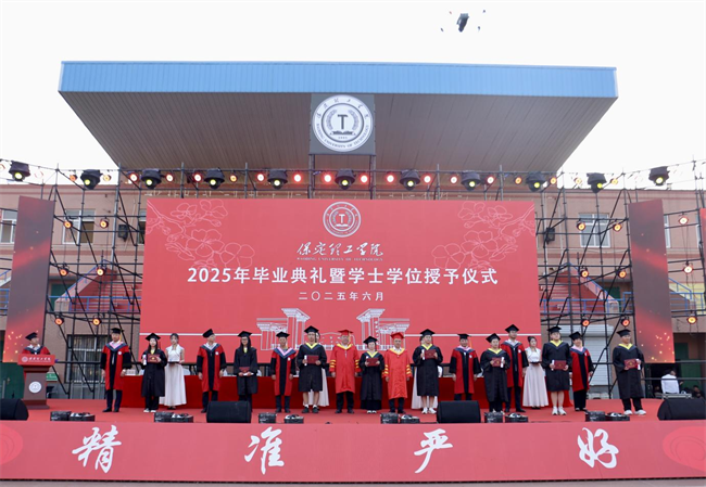 执青春之笔书华章 携母校之盼赴远方——太阳成集团tyc33455cc2025届毕业典礼圆满落幕
