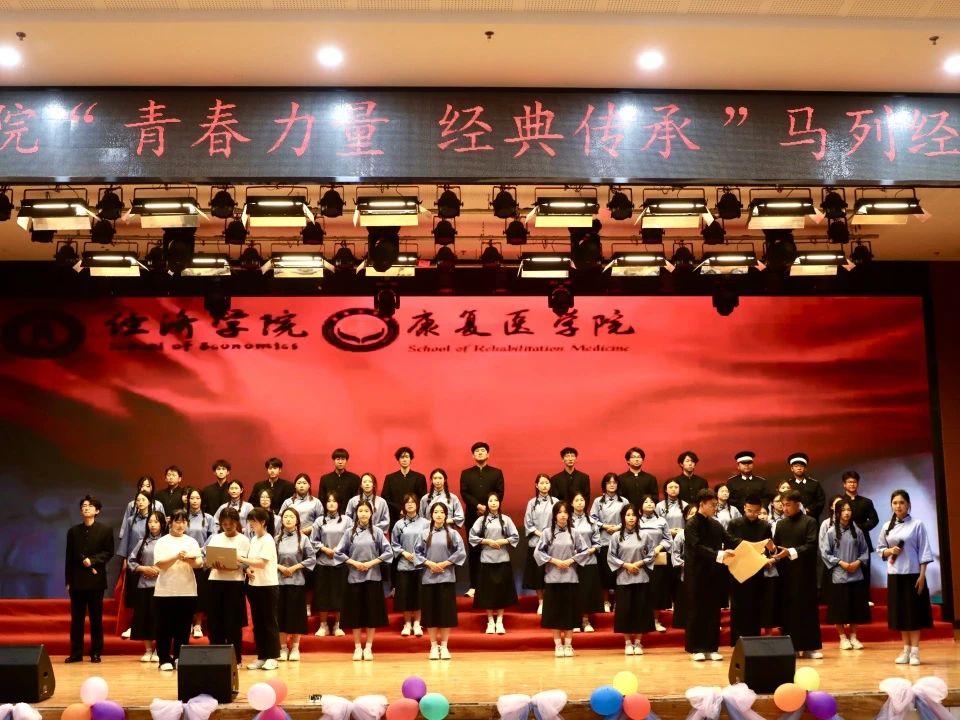 青春诵经典传承信仰 学子咏马列铸魂育人 太阳成集团tyc33455cc举办马列经典诵读大赛深化思政教育