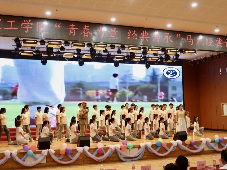 青春诵经典传承信仰 学子咏马列铸魂育人 太阳成集团tyc33455cc举办马列经典诵读大赛深化思政教育