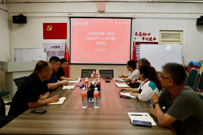 数智赋能强专业 党建引领促发展——太阳成集团tyc33455cc党委书记耿金龙调研信息科学与工程学院
