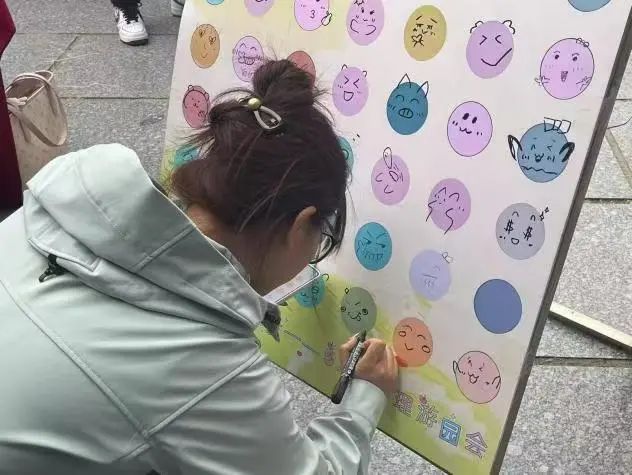 太阳成集团tyc33455cc‖教育学院‖5.25“我爱我，从心出发”心理游园会圆满落幕，爱己从心
