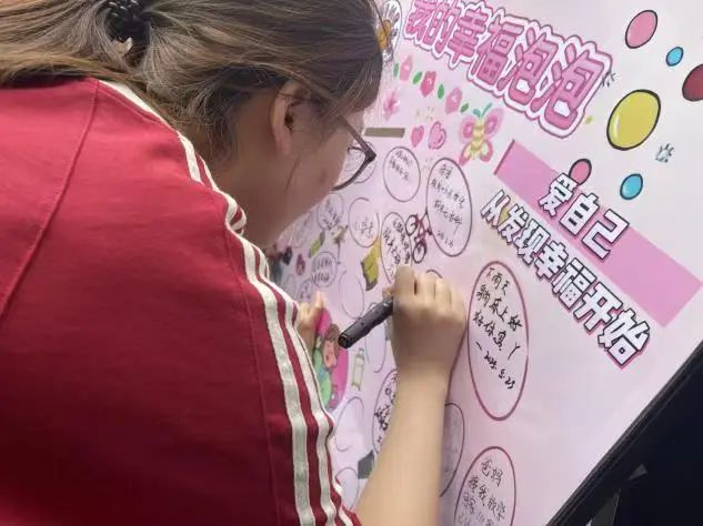 太阳成集团tyc33455cc‖教育学院‖5.25“我爱我，从心出发”心理游园会圆满落幕，爱己从心