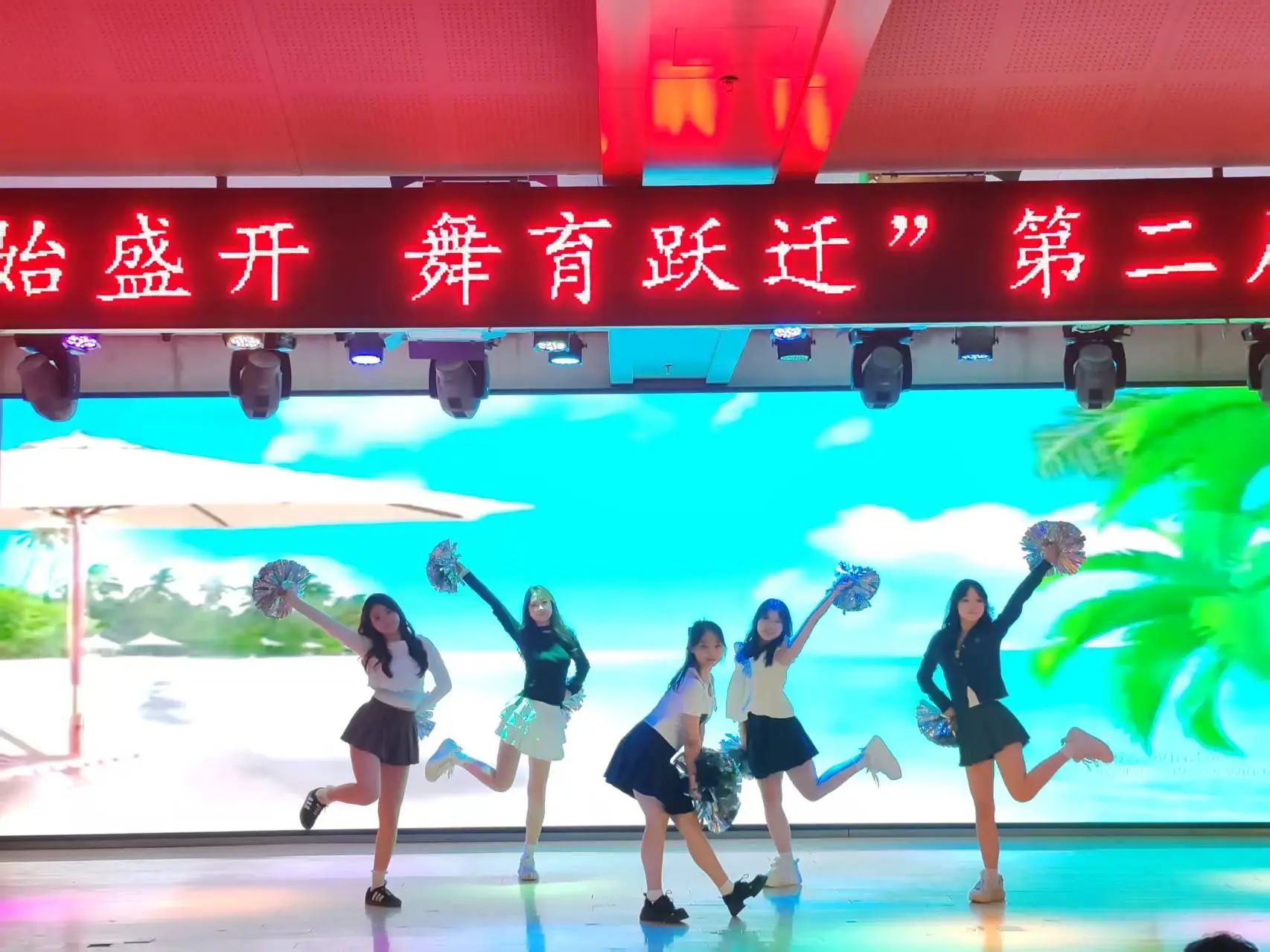 太阳成集团tyc33455cc||教育学院||“花始盛开，舞育跃迁”第二届啦啦操大赛决赛圆满结束！