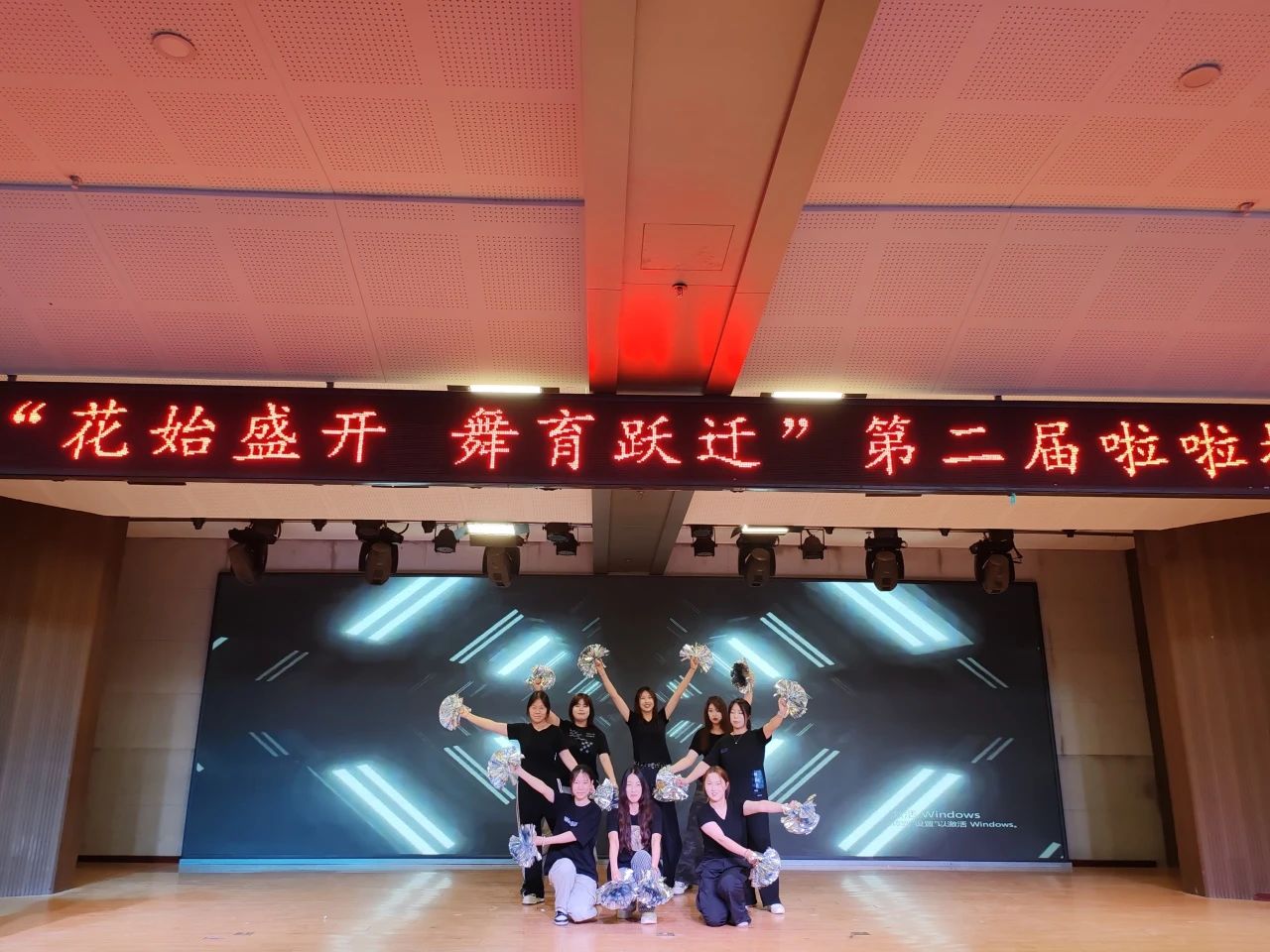 太阳成集团tyc33455cc||教育学院||“花始盛开，舞育跃迁”第二届啦啦操大赛决赛圆满结束！