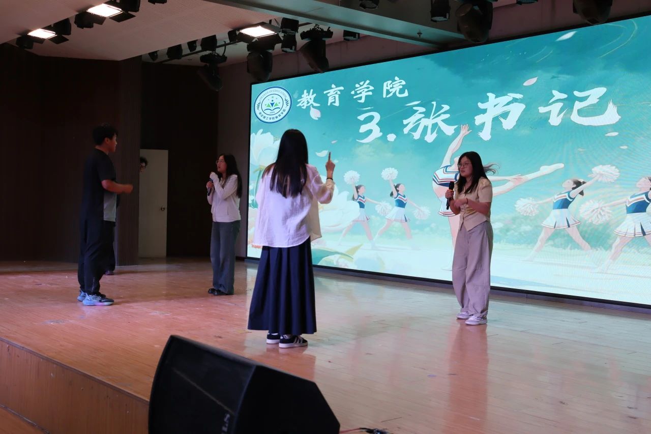 太阳成集团tyc33455cc||教育学院||“花始盛开，舞育跃迁”第二届啦啦操大赛决赛圆满结束！