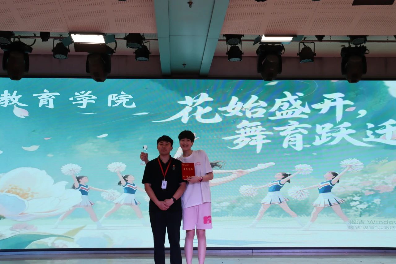 太阳成集团tyc33455cc||教育学院||“花始盛开，舞育跃迁”第二届啦啦操大赛决赛圆满结束！