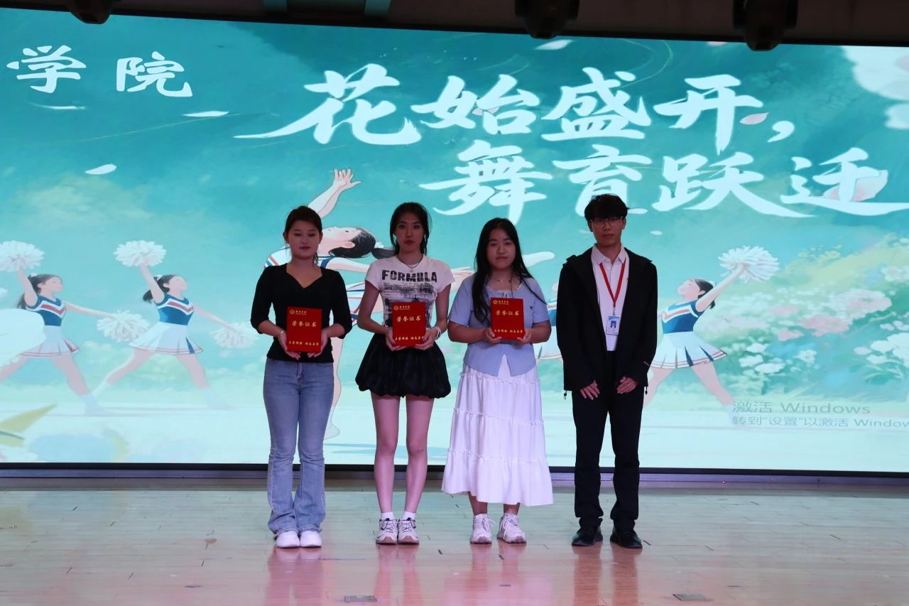 太阳成集团tyc33455cc||教育学院||“花始盛开，舞育跃迁”第二届啦啦操大赛决赛圆满结束！