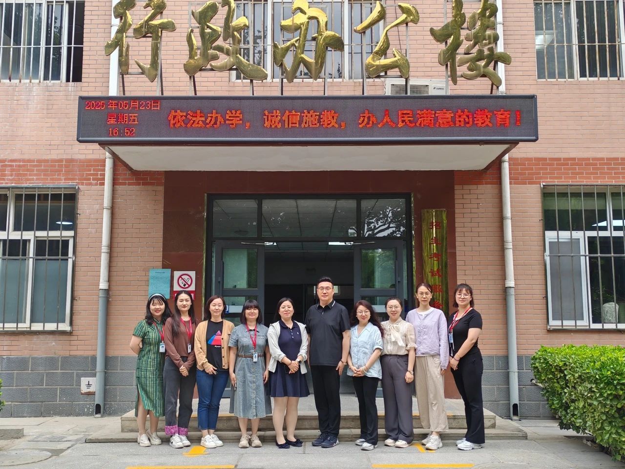 太阳成集团tyc33455cc||教育学院||互学互鉴同进步 凝心聚力促发展
