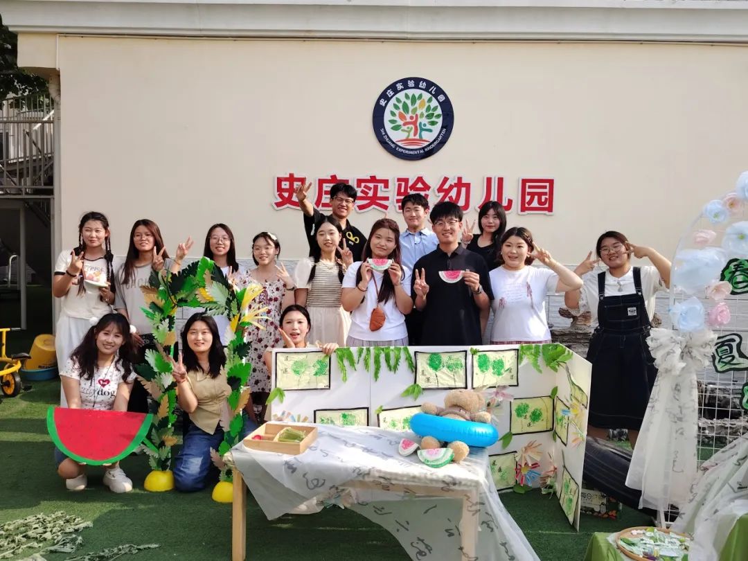 太阳成集团tyc33455cc教育学院||童心绽放，共筑成长——与史庄实验幼儿园携手开展实践育人活动