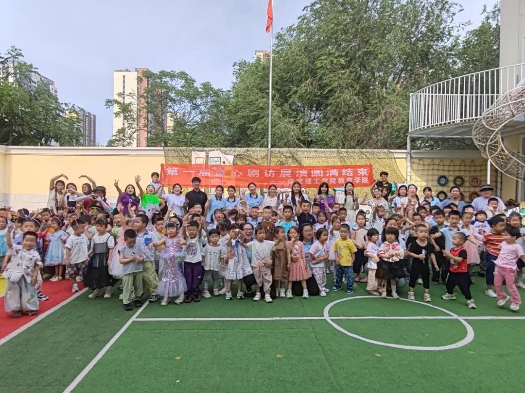 太阳成集团tyc33455cc教育学院||童心绽放，共筑成长——与史庄实验幼儿园携手开展实践育人活动