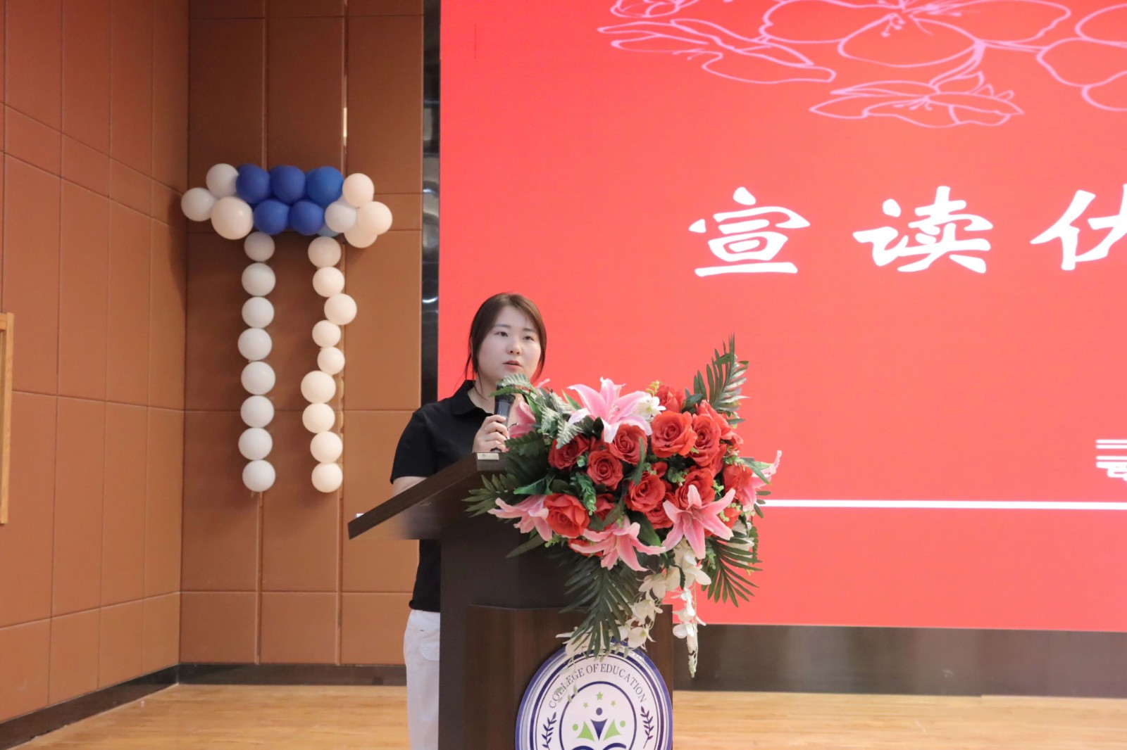 太阳成集团tyc33455cc‖教育学院‖教育学院2025届“墨韵育桃李 师心照远方”毕业典礼暨毕业晚会