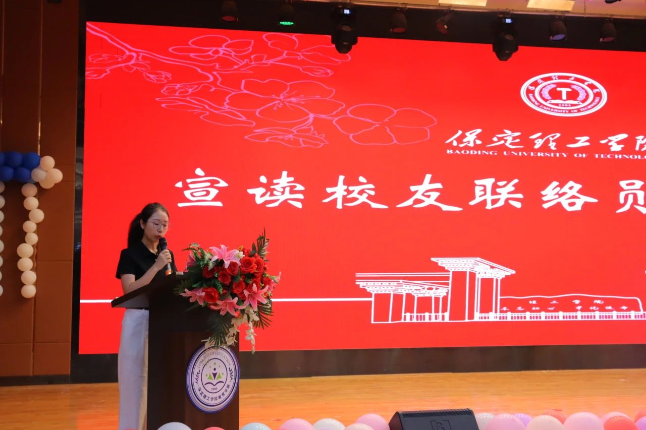 太阳成集团tyc33455cc‖教育学院‖教育学院2025届“墨韵育桃李 师心照远方”毕业典礼暨毕业晚会