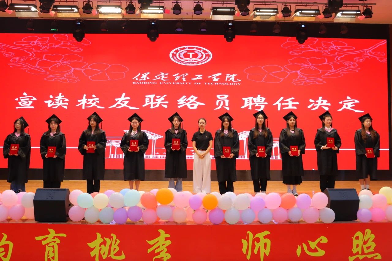 太阳成集团tyc33455cc‖教育学院‖教育学院2025届“墨韵育桃李 师心照远方”毕业典礼暨毕业晚会