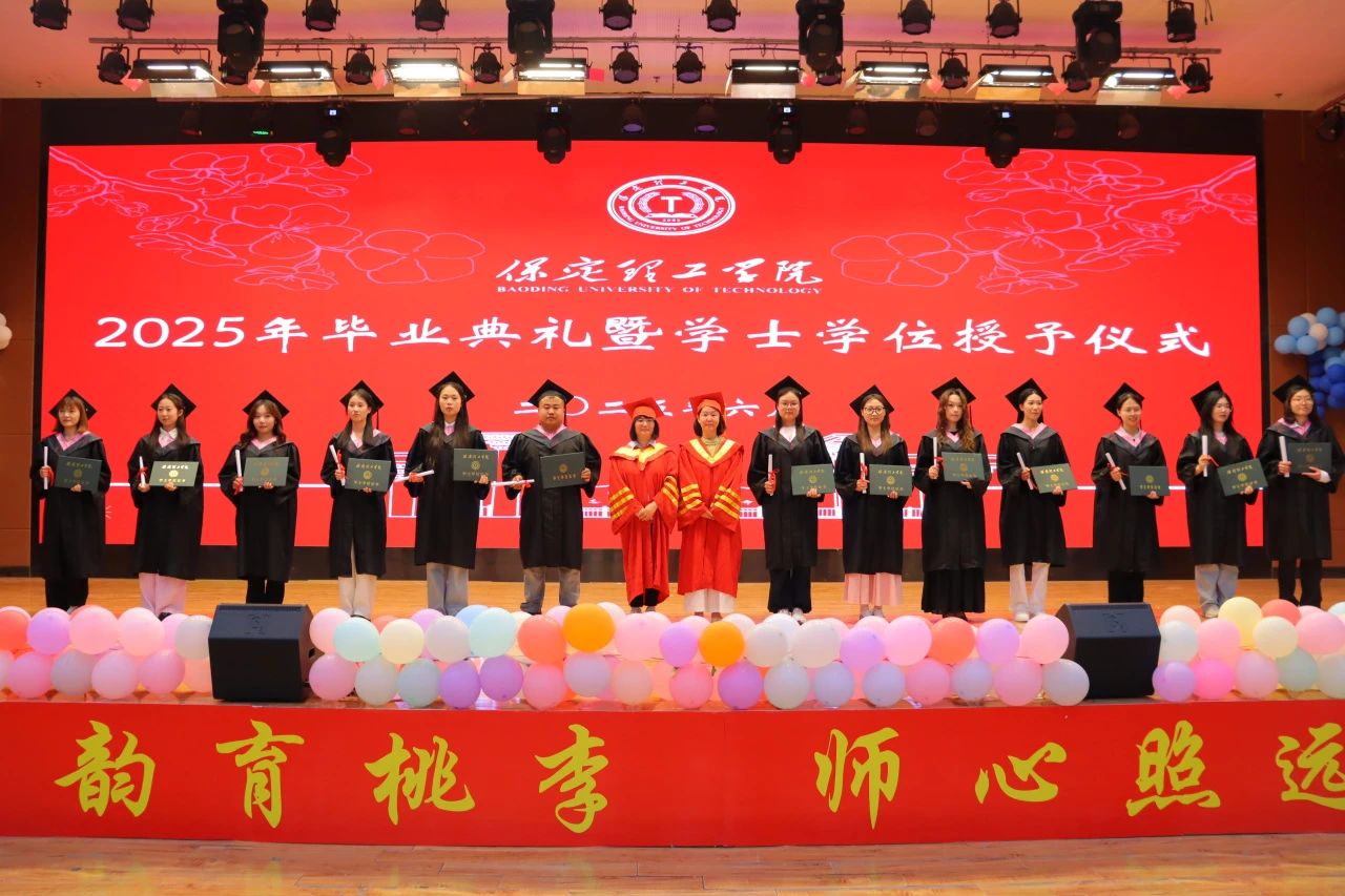 太阳成集团tyc33455cc‖教育学院‖教育学院2025届“墨韵育桃李 师心照远方”毕业典礼暨毕业晚会