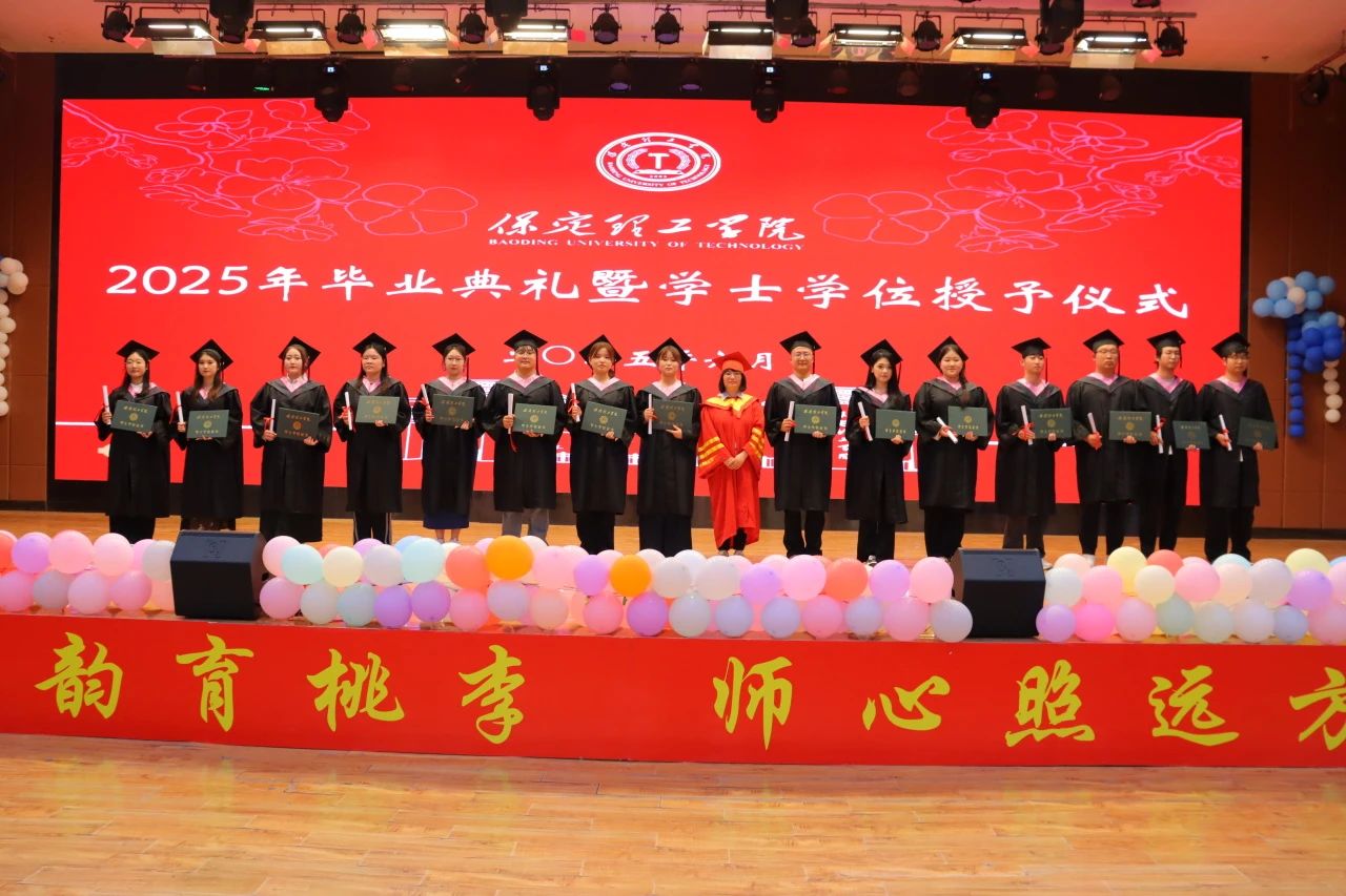 太阳成集团tyc33455cc‖教育学院‖教育学院2025届“墨韵育桃李 师心照远方”毕业典礼暨毕业晚会