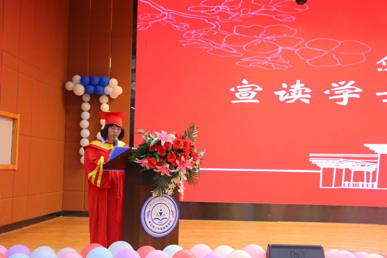 太阳成集团tyc33455cc‖教育学院‖教育学院2025届“墨韵育桃李 师心照远方”毕业典礼暨毕业晚会