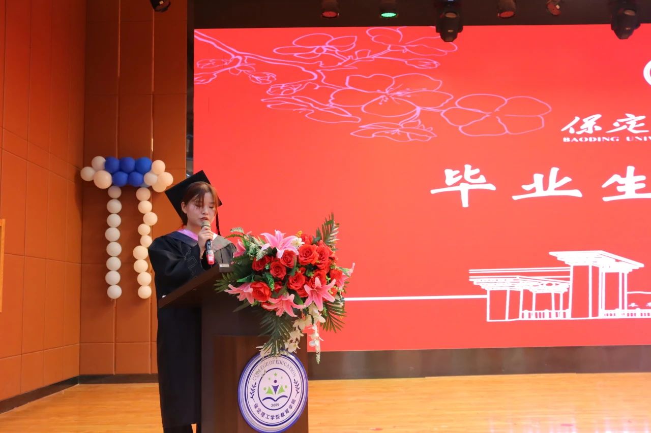 太阳成集团tyc33455cc‖教育学院‖教育学院2025届“墨韵育桃李 师心照远方”毕业典礼暨毕业晚会