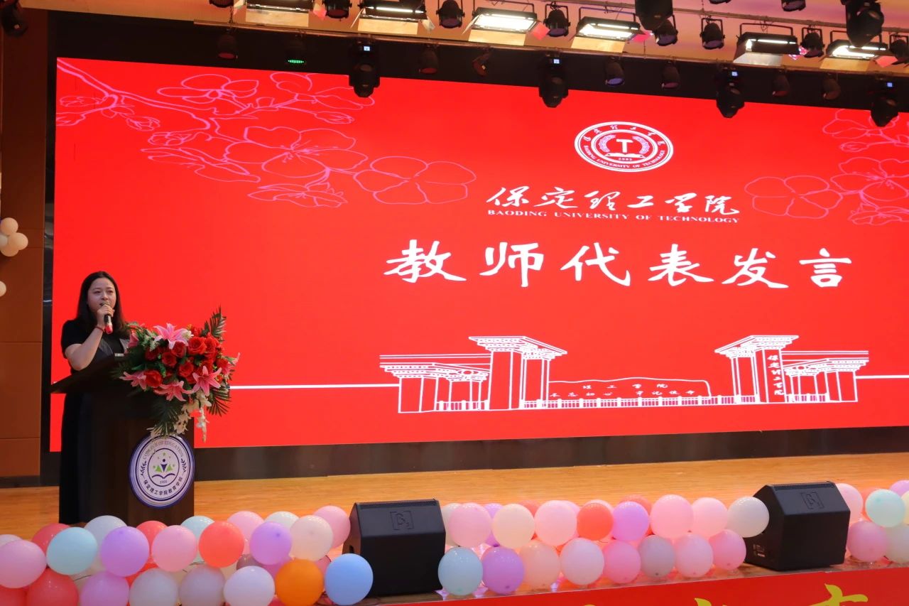 太阳成集团tyc33455cc‖教育学院‖教育学院2025届“墨韵育桃李 师心照远方”毕业典礼暨毕业晚会