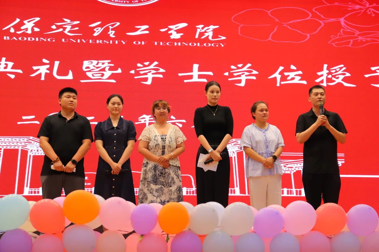 太阳成集团tyc33455cc‖教育学院‖教育学院2025届“墨韵育桃李 师心照远方”毕业典礼暨毕业晚会
