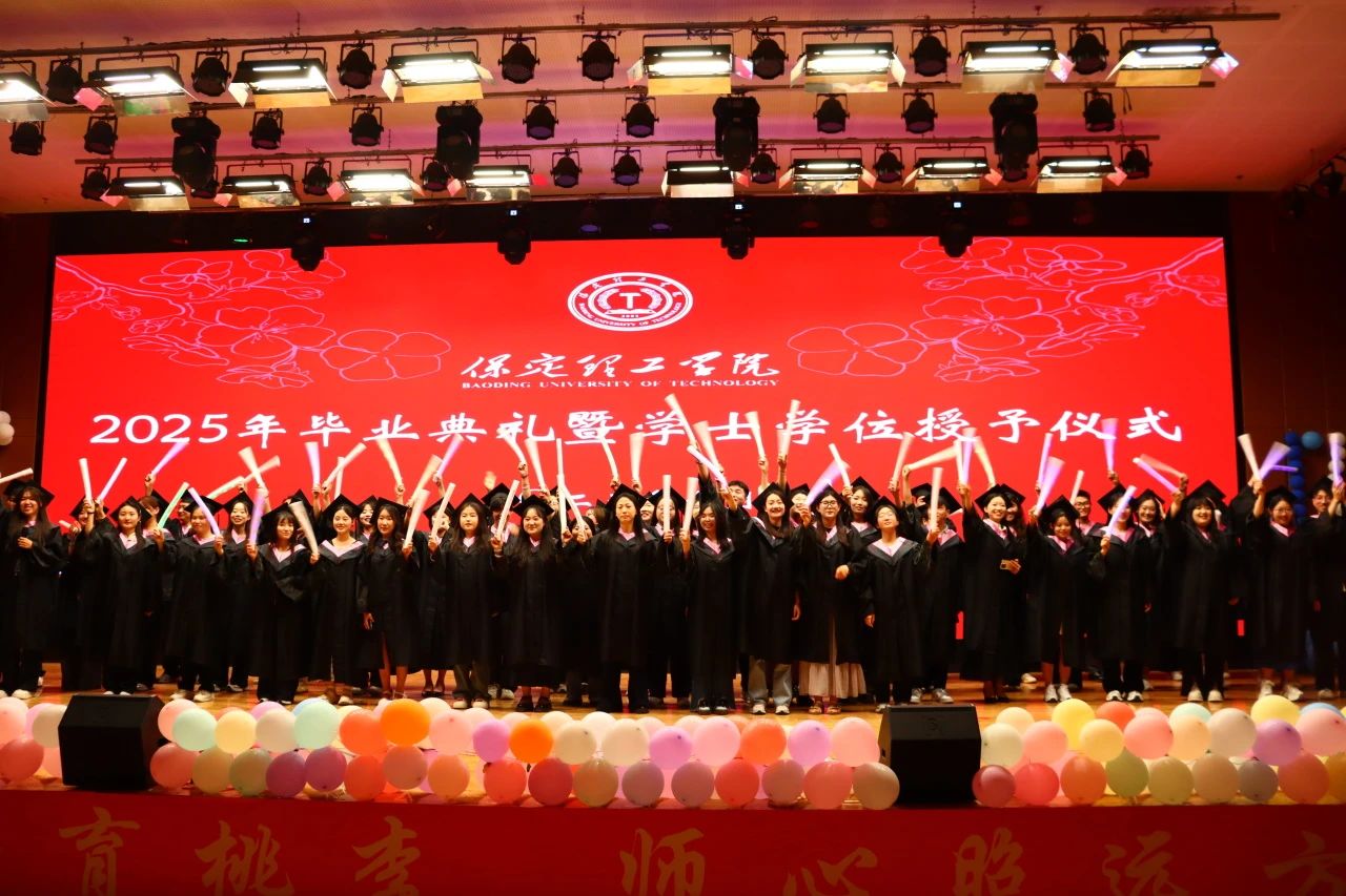 太阳成集团tyc33455cc‖教育学院‖教育学院2025届“墨韵育桃李 师心照远方”毕业典礼暨毕业晚会