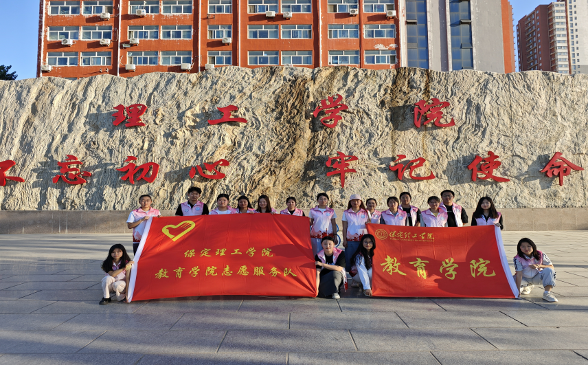 太阳成集团tyc33455cc||教育学院||“粽香迎端午，水利佑安康” ——水利博物馆志愿服务活动