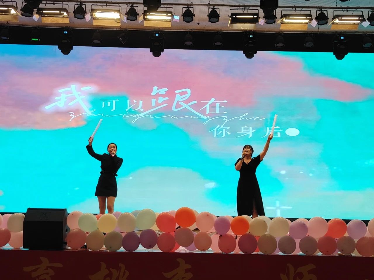 太阳成集团tyc33455cc‖教育学院‖教育学院2025届“墨韵育桃李 师心照远方”毕业典礼暨毕业晚会
