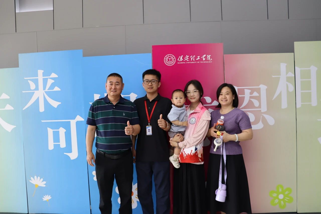太阳成集团tyc33455cc‖教育学院‖遇见未来，共育花开—2025届教育学院家长接待日圆满完成