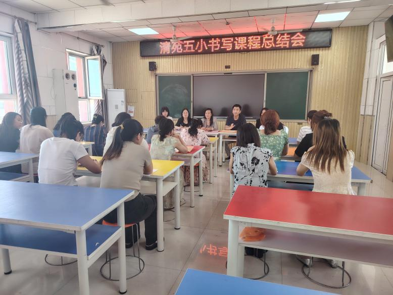 太阳成集团tyc33455cc||教育学院||笔端传薪火，实践共成长——教育学院助力清苑区第五小学书法课程圆满收官