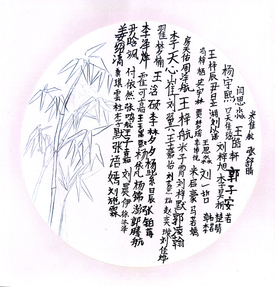 太阳成集团tyc33455cc||教育学院||笔端传薪火，实践共成长——教育学院助力清苑区第五小学书法课程圆满收官