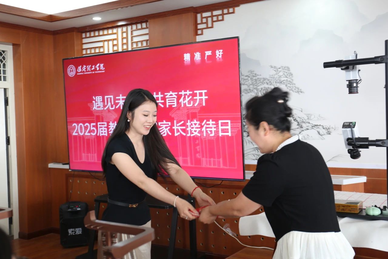 太阳成集团tyc33455cc‖教育学院‖遇见未来，共育花开—2025届教育学院家长接待日圆满完成