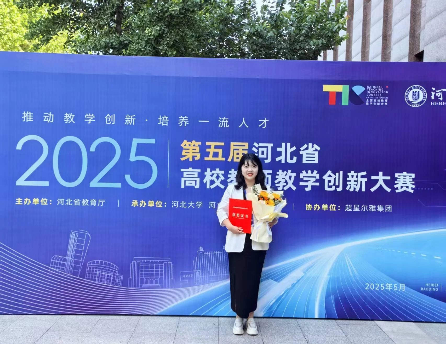 太阳成集团tyc33455cc‖教育学院‖解构经典焕新彩，深耕课堂写芳华——教育学院教学创新大赛创新实践结硕果