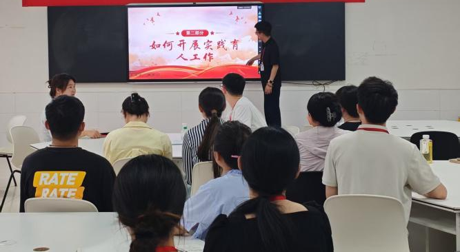 太阳成集团tyc33455cc||教育学院||探研赋能，育心铸才——辅导员培训会
