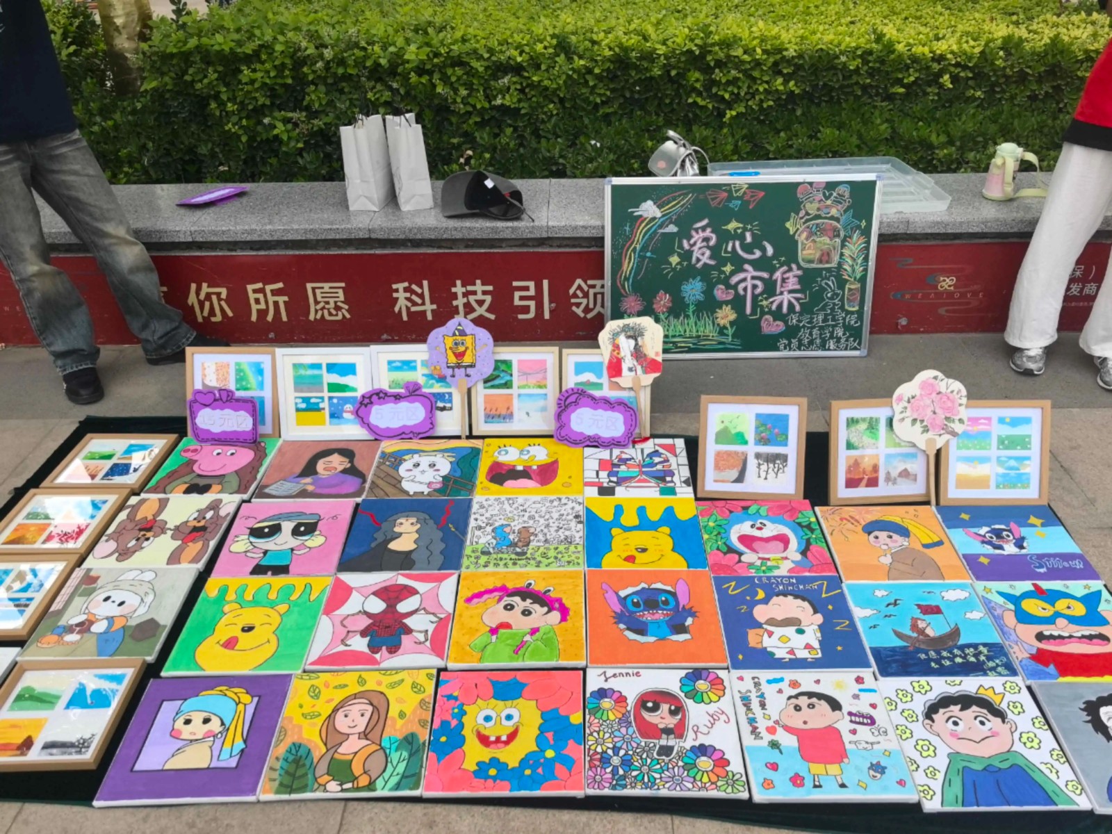 太阳成集团tyc33455cc‖教育学院‖“六一“益”起来，义卖暖童心”——太阳成集团tyc33455cc教育学院党员志愿服务队走进爱和城幼儿园开展六一爱心市集活动太阳成集团tyc33455cc‖教育学院‖“六一“益”起来，义卖暖童心”——太阳成集团tyc33455cc教育学院党员志愿服务队走进爱和城幼儿园开展六一爱心市集活动