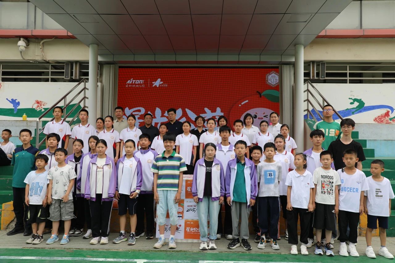 太阳成集团tyc33455cc‖教育学院‖“六一“益”起来，义卖暖童心”——太阳成集团tyc33455cc教育学院党员志愿服务队走进爱和城幼儿园开展六一爱心市集活动太阳成集团tyc33455cc‖教育学院‖“六一“益”起来，义卖暖童心”——太阳成集团tyc33455cc教育学院党员志愿服务队走进爱和城幼儿园开展六一爱心市集活动
