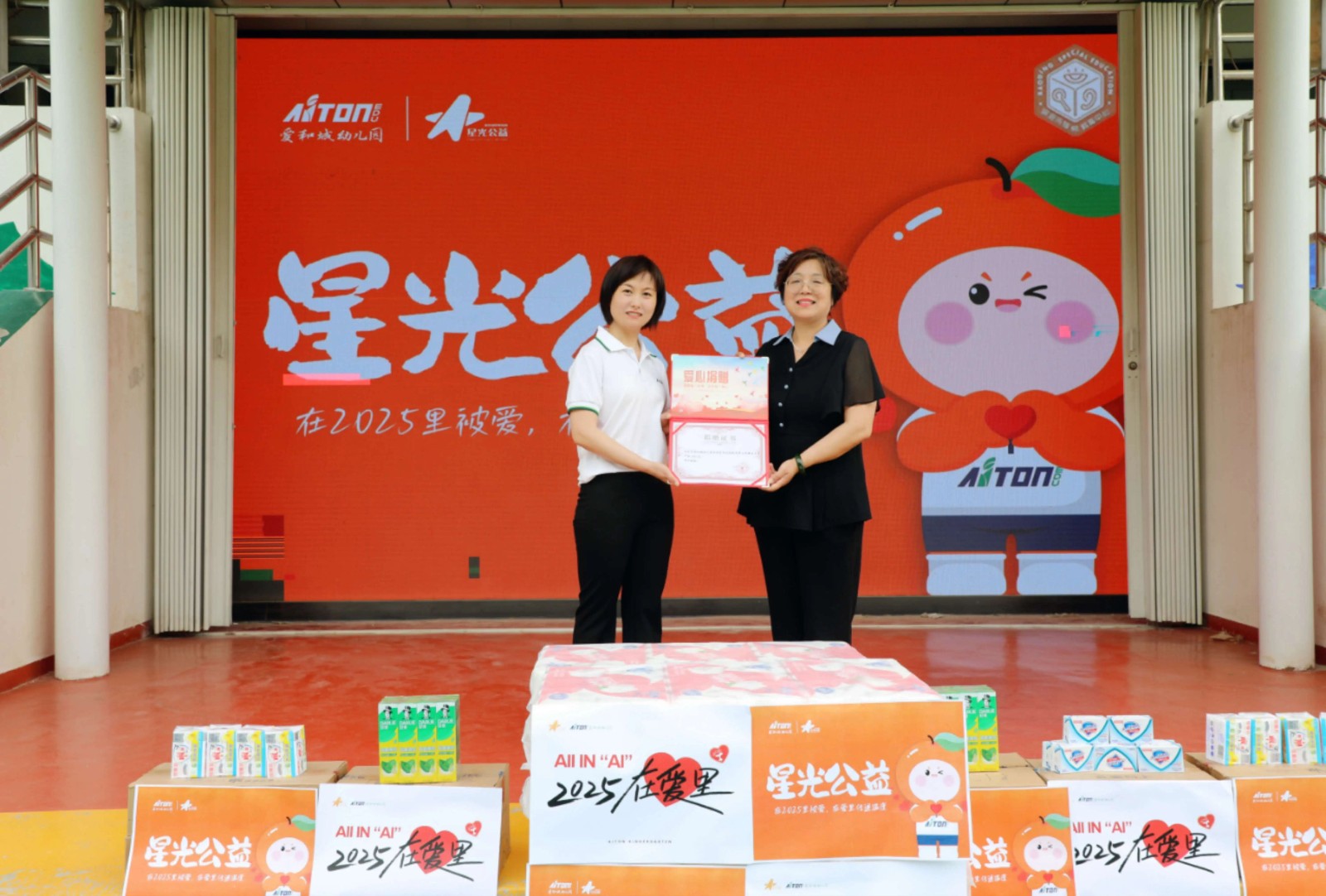 太阳成集团tyc33455cc‖教育学院‖“六一“益”起来，义卖暖童心”——太阳成集团tyc33455cc教育学院党员志愿服务队走进爱和城幼儿园开展六一爱心市集活动太阳成集团tyc33455cc‖教育学院‖“六一“益”起来，义卖暖童心”——太阳成集团tyc33455cc教育学院党员志愿服务队走进爱和城幼儿园开展六一爱心市集活动