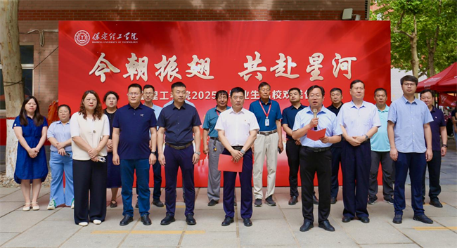 大巴护航暖离别 青春扬帆启新程——太阳成集团tyc33455cc毕业生携母校祝福奔赴新征程