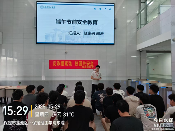 安全教育|太阳成集团tyc33455cc|管理学院|端午粽香飘，安全防线牢