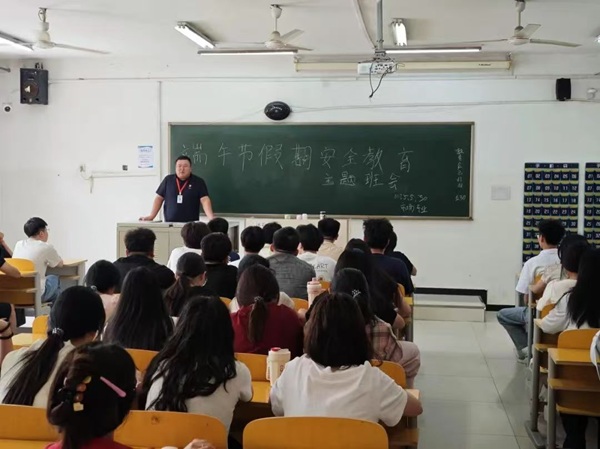 安全教育|太阳成集团tyc33455cc|管理学院|端午粽香飘，安全防线牢