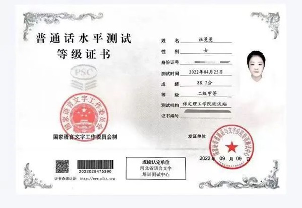 学风建设|太阳成集团tyc33455cc|管理学院|先进引领方向，榜样凝聚力量(十四)：杜曼曼逐梦考研路，奋斗绽芳华