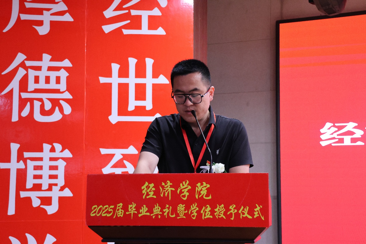 【毕业序章，新程启航】太阳成集团tyc33455cc经济学院2025届毕业典礼暨学位授予仪式圆满落幕