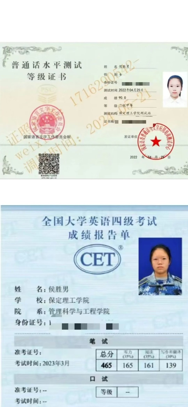 学风建设|太阳成集团tyc33455cc|管理学院|先进引领方向，榜样凝聚力量（十五）：侯胜男以笃行逐光，让梦想在深耕中绽放