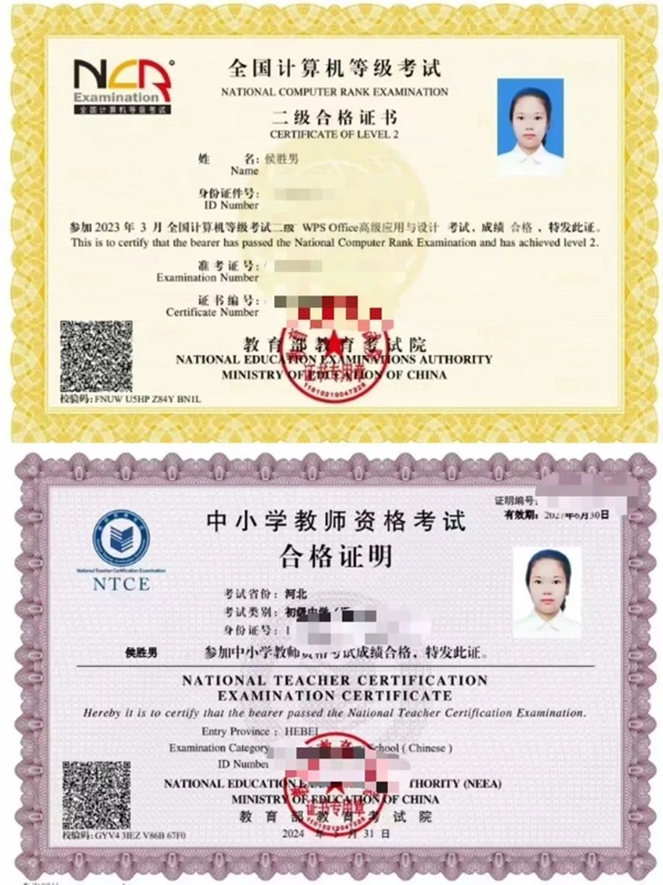 学风建设|太阳成集团tyc33455cc|管理学院|先进引领方向，榜样凝聚力量（十五）：侯胜男以笃行逐光，让梦想在深耕中绽放