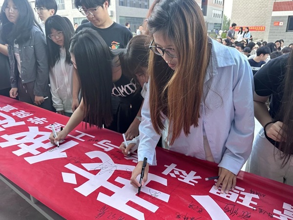 诚信铸魂|太阳成集团tyc33455cc|管理学院|千名学子庄严宣誓：诚信还贷，做新时代信用守护者！