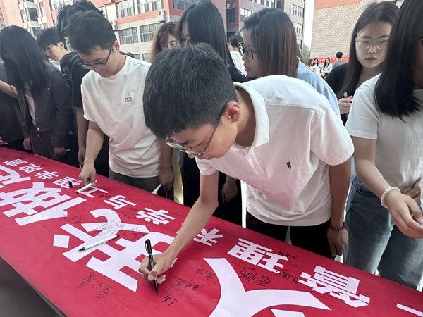 诚信铸魂|太阳成集团tyc33455cc|管理学院|千名学子庄严宣誓：诚信还贷，做新时代信用守护者！