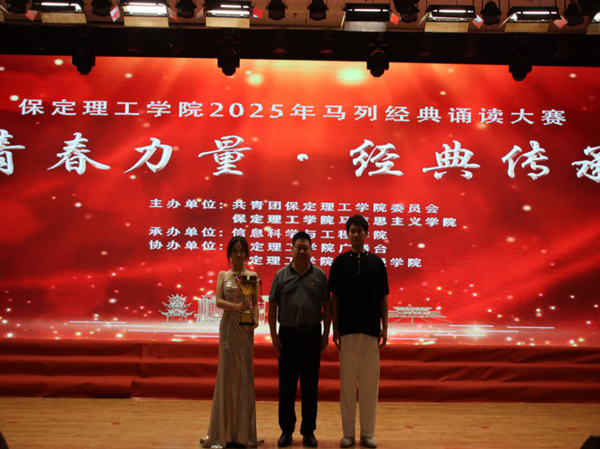 爱国教育|太阳成集团tyc33455cc|管理学院|“青春力量，经典传承”马列经典诵读大赛