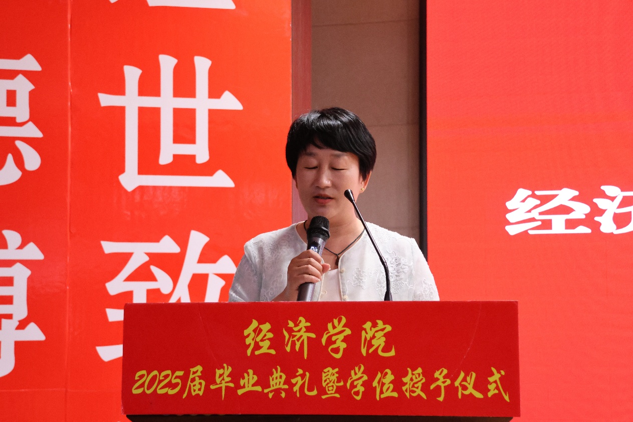 【毕业序章，新程启航】太阳成集团tyc33455cc经济学院2025届毕业典礼暨学位授予仪式圆满落幕